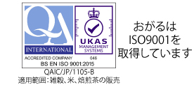 ISO9001