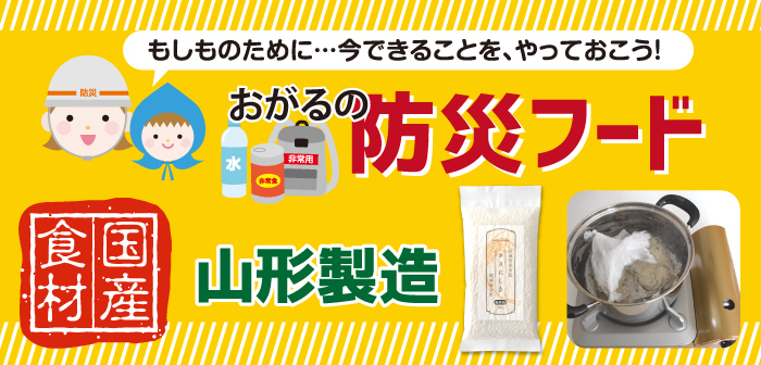 今日の超目玉】 バラ詰め だだちゃ豆10kg 本場鶴岡 8月上旬〜中旬発送予定 クール便 朝採り だだちゃ豆１０ｋｇバラ詰め